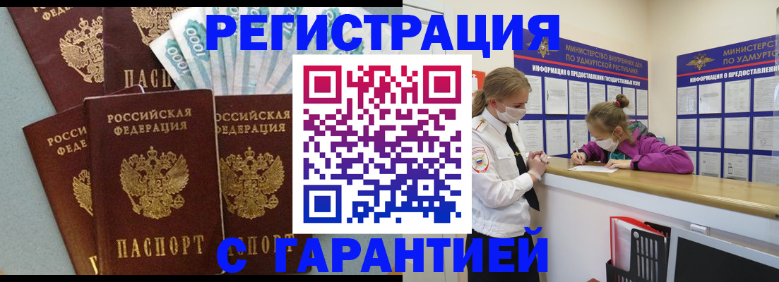 форма 3 в Пензе